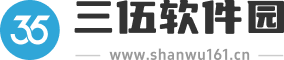 三伍软件园